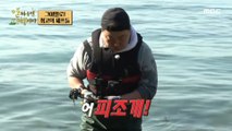 [HOT] Chef Jeong Hoyoung catches clams, 안싸우면 다행이야 230320