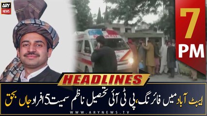 ARY News Headlines | 7 PM | 20th March 2023