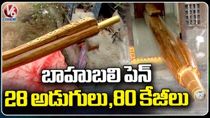 Bahubali Pen _ Man Made Largest Pen With Waste Wood _ Warangal _ V6 News
