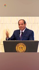 مش هنشوف تنمر ولا تحرش.. نصيحة السيسي حول تربية الأبناء