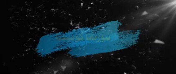 قرقيعان الحلقة الخامسة عشر