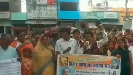 खगड़िया: वेतन में बढ़ोतरी समेत 11 सूत्री मांगों के समर्थन में पंच और सरपंचों ने किया प्रदर्शन