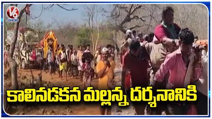 Huge Number Of Kannada Devotees Throng To Srisailam For Ugadi Festival _ V6 News