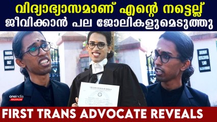 എന്നെ ഇങ്ങനെ ആക്കിയത് എന്റെ അച്ഛനും അമ്മയും, ആദ്യ ട്രാന്‍സ് വക്കീല്‍ പറയുന്നു | Padma Lakshmi