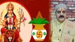 Chaitra Navratri 2023: चैत्र नवरात्रि पर कब और कैसे करें कलश स्थापना | Boldsky
