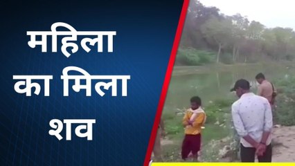 कानपुर: लास्ट टाइम बेटी से मुलाकात कर के निकली थी माँ, नहर में मिली लाश