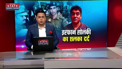 Uttar Pradesh News : अतीक के गुर्गे गुलाम पर बुलडोजर का प्रहार