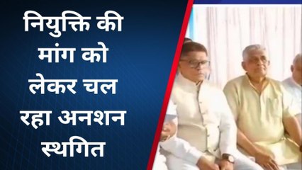 बीकानेर: कलेक्ट्रेट के समक्ष चल रहा धरना व अनशन स्थगित, जानें क्या हुआ ऐसा