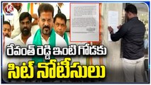 SIT Sticks Notices To Revanth Reddy House Over Comments On Paper Leak Case _ V6 News