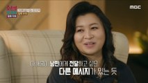 [HOT] A wife who knows the situation but pits her husband, 오은영 리포트 - 결혼 지옥 20230320