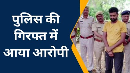 देवली-उनियारा: सोप पुलिस ने हत्या के आरोपी को किया गिरफ्तार