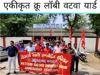 VIDEO : रनिंग कर्मचारियों ने मांगों को लेकर किया प्रदर्शन
