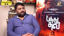 Suriya 42 Teaser Date -ஐ  சொன்ன K. E. Gnanavel Raja | Interview | Pathu Thala | Thalapathy Vijay