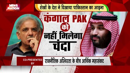 Rashtramev Jayate : पाकिस्तान में और बिगड़ने लगे हालात