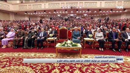 TeN | نشرة أخبار الخامسة مساءًا - الاثنين 20- مارس 2023