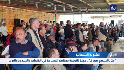 "حتى السبيح بيغرق".. حملة للتوعية بمخاطر السباحة في القنوات والسدود والبرك