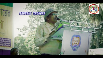 Salkhan Murmu Santhal Somaj Ren Bang Kanay // সালখান মুরমু সান্তাল সমাজের নয় // Subodh Hansda speech