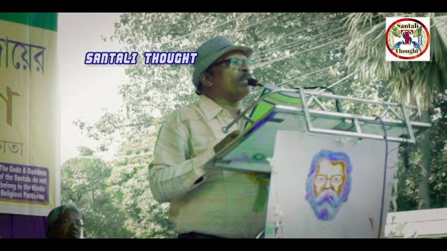 Salkhan Murmu Santhal Somaj Ren Bang Kanay // সালখান মুরমু সান্তাল সমাজের নয় // Subodh Hansda speech