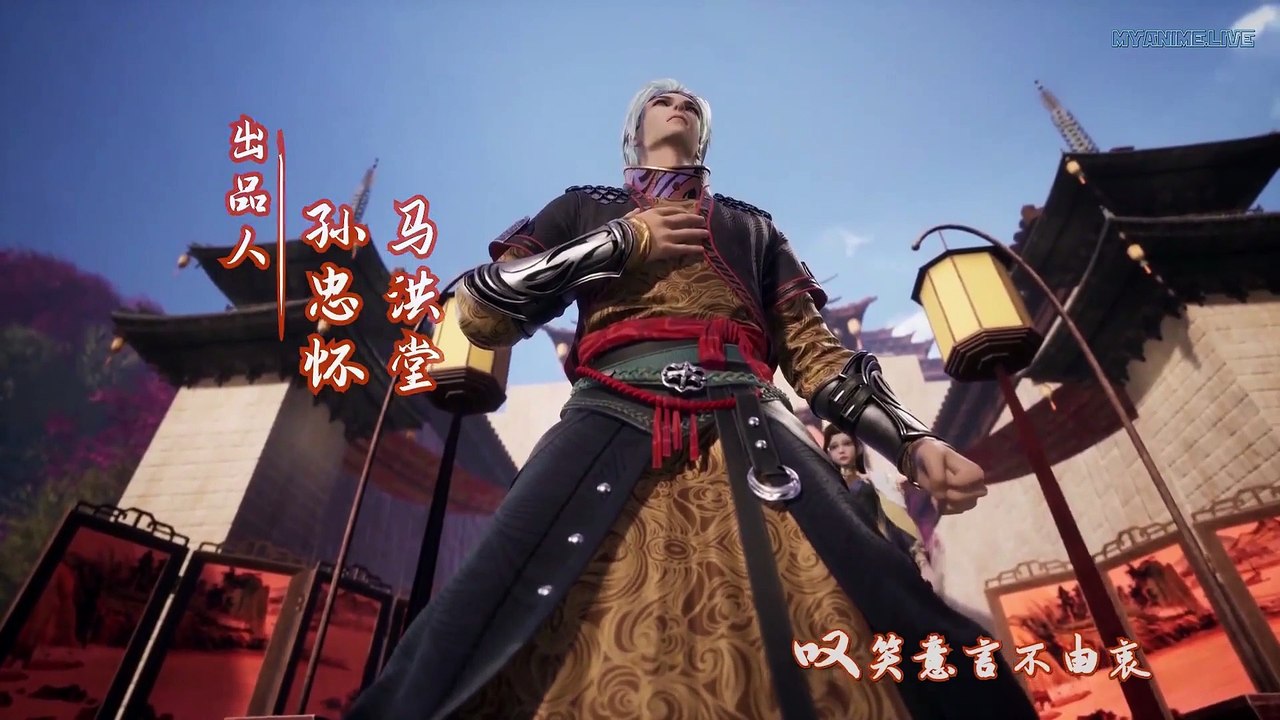逆天至尊 Against the Sky Supreme Ep 181 Eng Sub