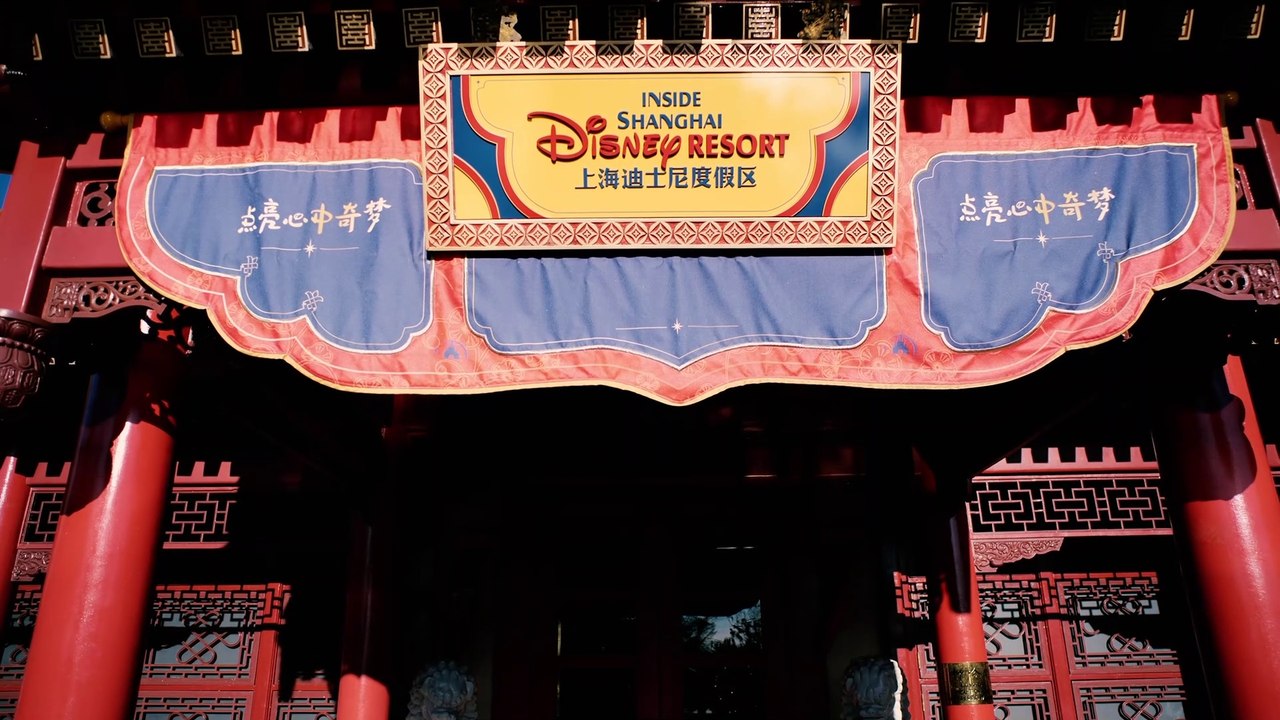 The "Inside Shanghai Disney Resort" Gallery Walk Thru POV Video at Epcot Theme Park (Orlando, Florida)