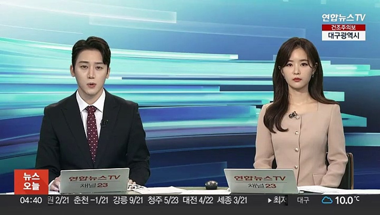 청주 자동차 정비소에서 불…2명 전신 3도 화상