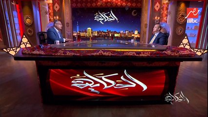 من يتحمل الاثم او الذنب لو توثيق الطلاق فيه غلط؟ .. اعرف رأي د. سعد الدين الهلالي ايه؟