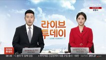 美 20여개 주, 현대차·기아에 차량 도난 방지 조치 강화 촉구