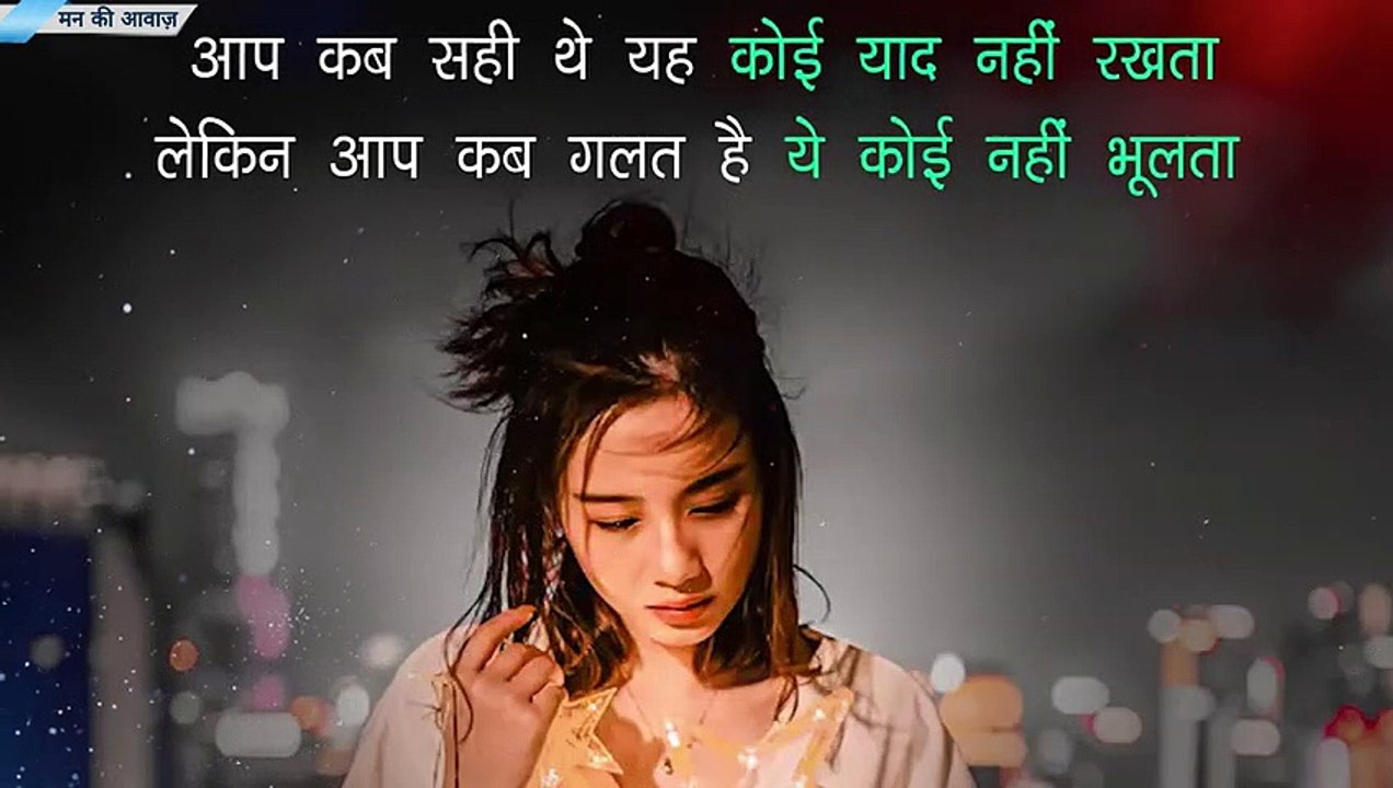 Best powerful motivational video # Inspirational speech in hindi by mann ki aawaz #motivational