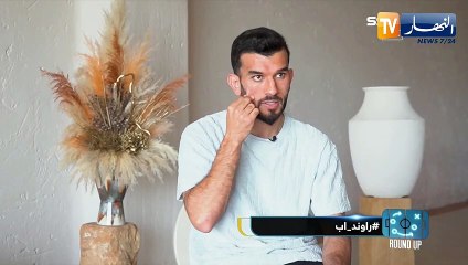 أمير سعيود: النادي والدوري مهم ويساعد كثيرا للإلتحاق بالمنتخب الوطني