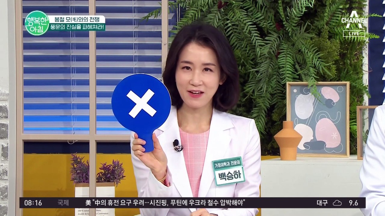 파마나 염색 자주하면 탈모 오나요?! 탈모에 대한 소문 팩트 체크♨
