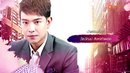 Tập 9 - Cát đổi màu, Phim Thái Lan, bản lồng tiếng, cực hay