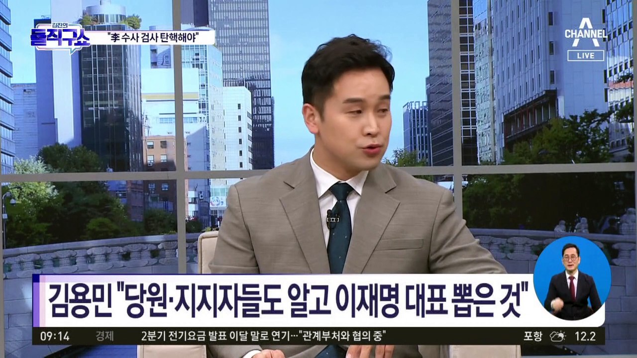 김용민 “李, 1심 유죄 나와도 대표직 유지 문제없다”