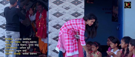 Kareja Ke Tukdha Master _ Shalini Vishvakarma & Abhishek Twari _ New Chhattisgarhi Sad Song