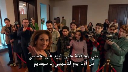 مسلسل العائلة الحلقة 2 الثانية مترجمة