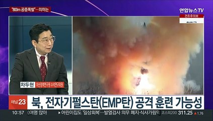 [뉴스포커스] 북한, 핵위협 노골화…한미, 대규모 연합 상륙훈련