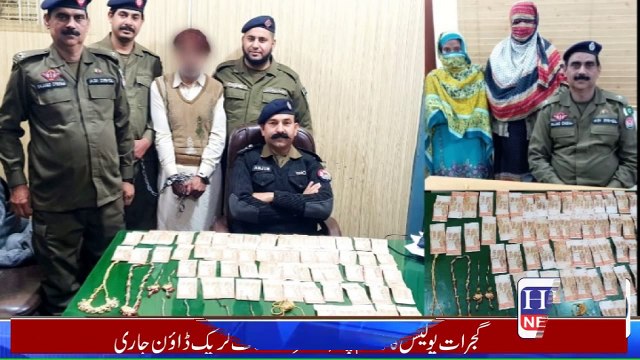 گجرات: گھروں میں کام کرنے کے بہانے خواتین کو داخل کر کے لوٹنے والا بین الاضلاعی ڈکیت گینگ گرفتار۔