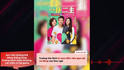 Sao Cbiz không thể đứng thẳng lưng: Dương Mịch chấn thương, Lộc Hàm vì mê game | Điện Ảnh Net