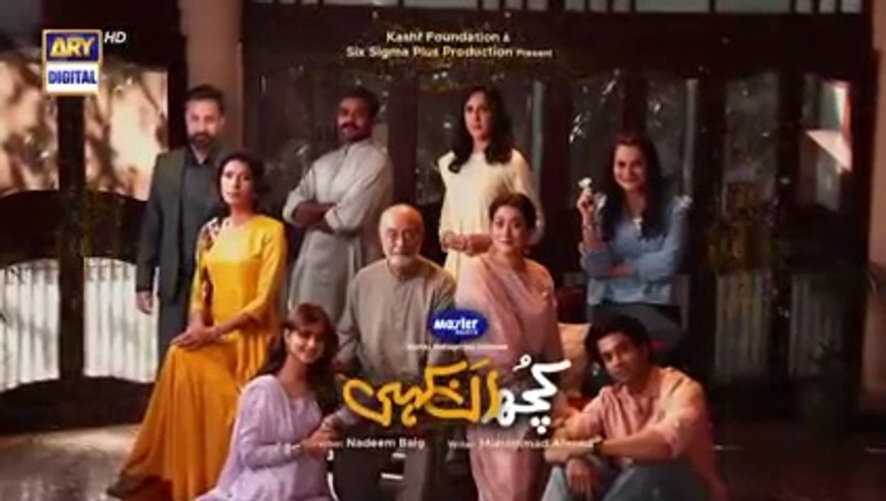 Kuch Ankahi Ep 3 (English Sub) Digitally Presented by Master Paints - 21st Jan 2023 - ARY Digital