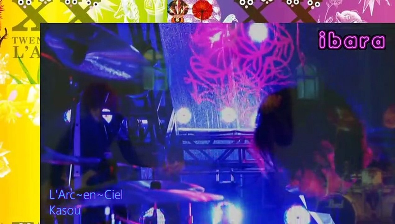 花葬 Kasou