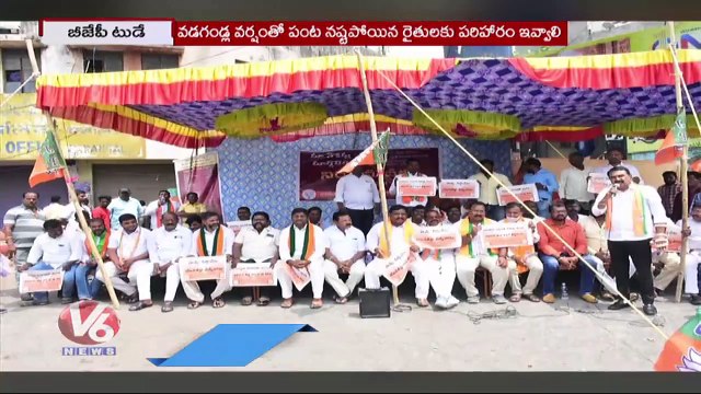 BJP Today _ Bandi Sanjay Letter To CM KCR _ Suresh Reddy Protest On TSPSC Paper Leak | V6 News