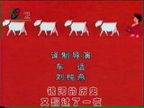 Heidi - Ending (Mandarin Chinese. CCTV-2. 1995)