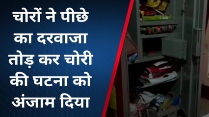 महराजगंज: फरेंदा में चोरों के हौंसले बुलंद, तीन लाख के गहने और 15 हजार नगद उड़ाए