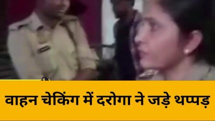 लखनऊ: थप्पड़बाज़ महिला दरोगा ने युवक के जड़े थप्पड़, ग्रामीणों ने किया विरोध प्रदर्शन