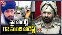 Police Search Continues For Amritpal Singh Punjab | V6 News