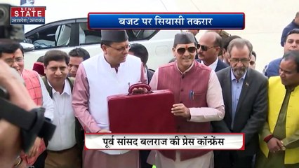 Uttar Pradesh : Bageshawar के होराली में मिला युवक का शव