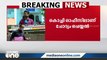 ലൈഫ് മിഷൻ കേസിൽ യു.വി. ജോസ് വീണ്ടും ഇഡിക്ക് മുന്നിൽ ഹാജരായി | Life mission case