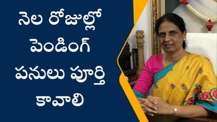 రంగారెడ్డి: నెల రోజుల్లో పెండింగ్ పనులు పూర్తి కావాలి - మంత్రి