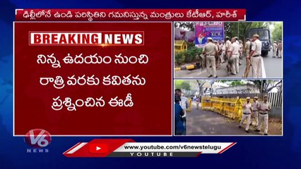 Kavitha Likely To Attend ED Investigation For 3rd Round Of Questioning Today | V6 News