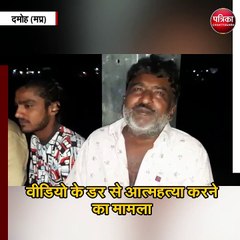 16 साल के नाबालिग ने की आत्महत्या