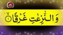 Sure Al Naziat┇Qiraat Haram Sharif┇Qiraat┇Beautiful voice┇Tilawat┇beautiful voice┇islam is truth